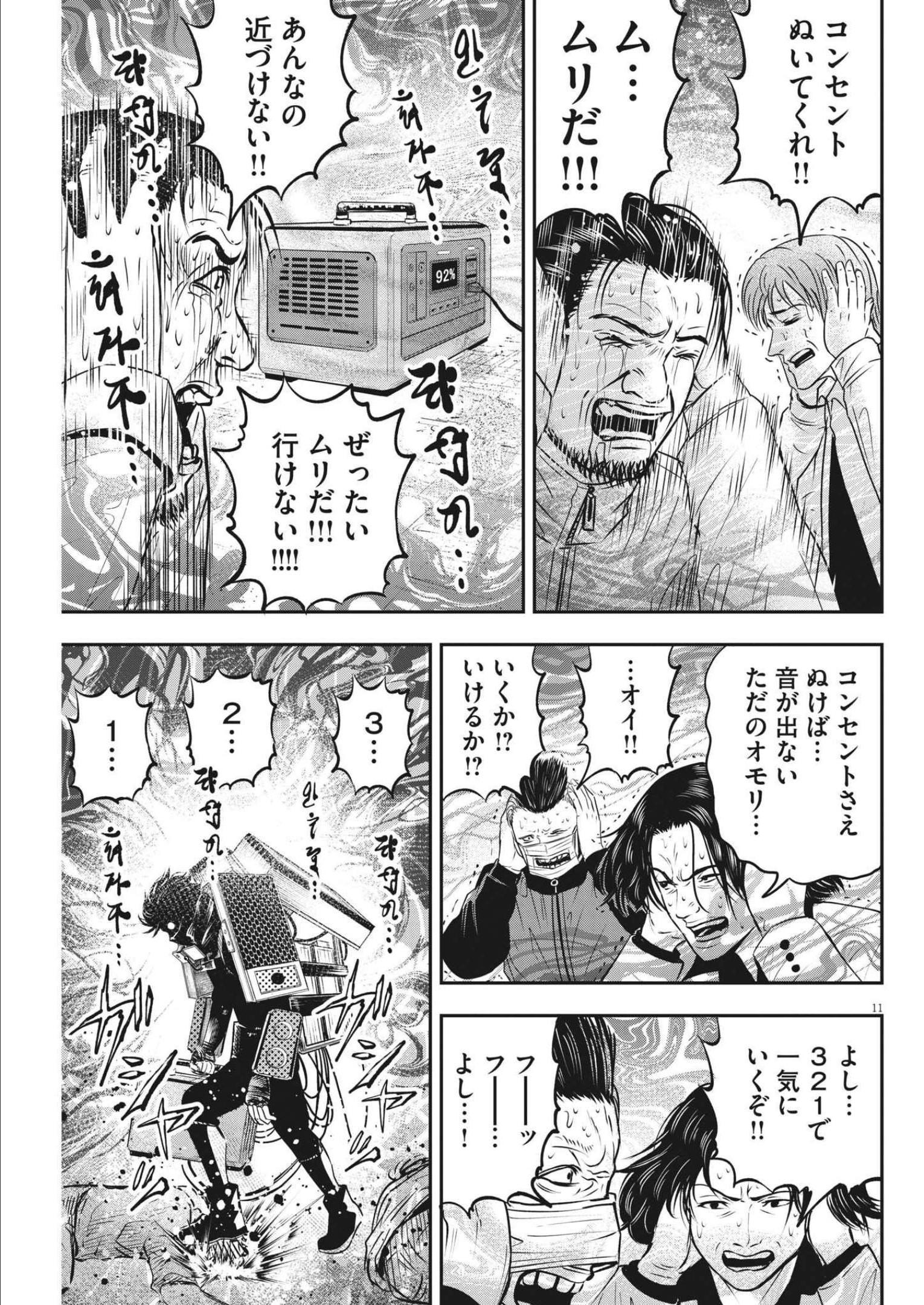 P11