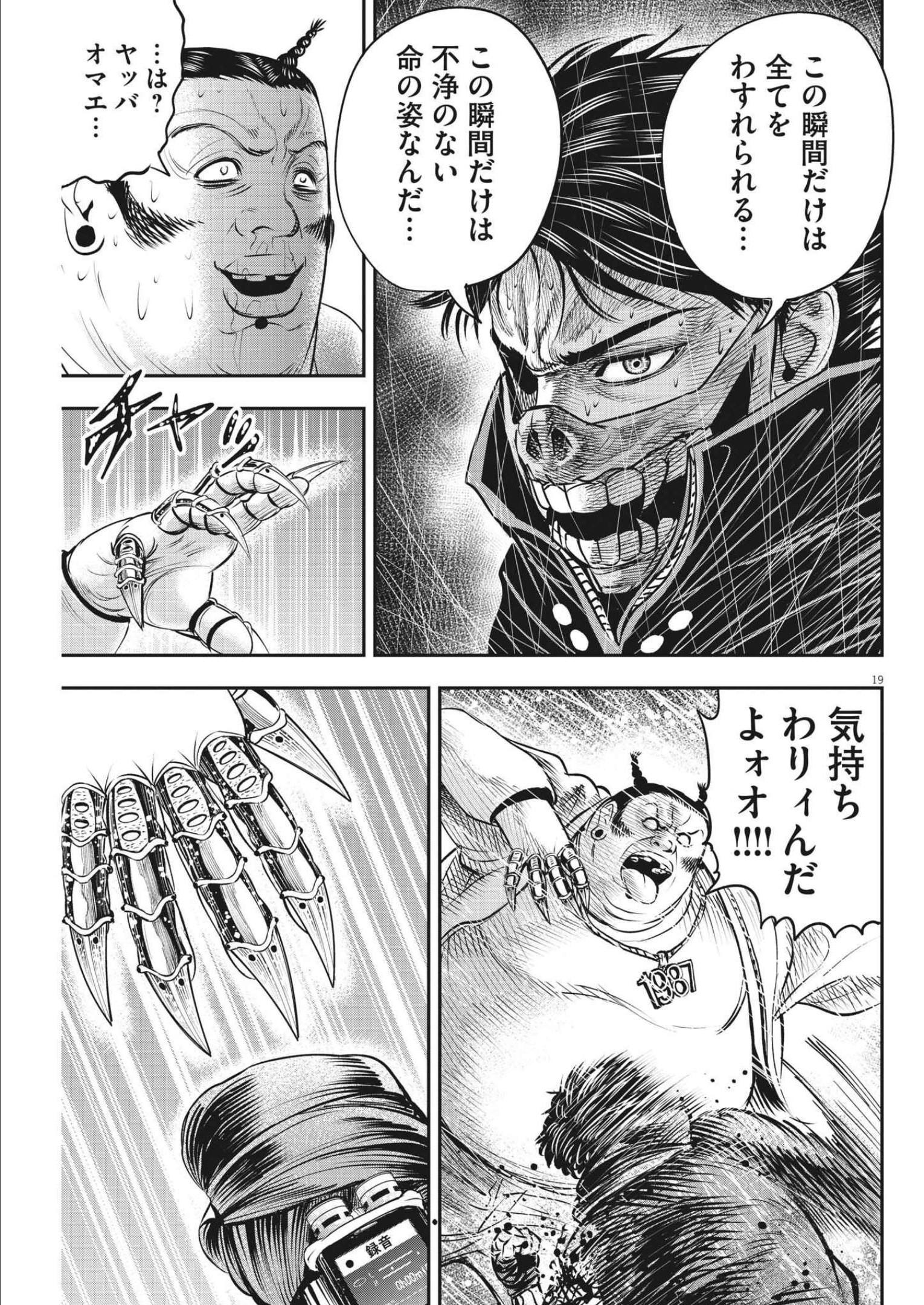 P19