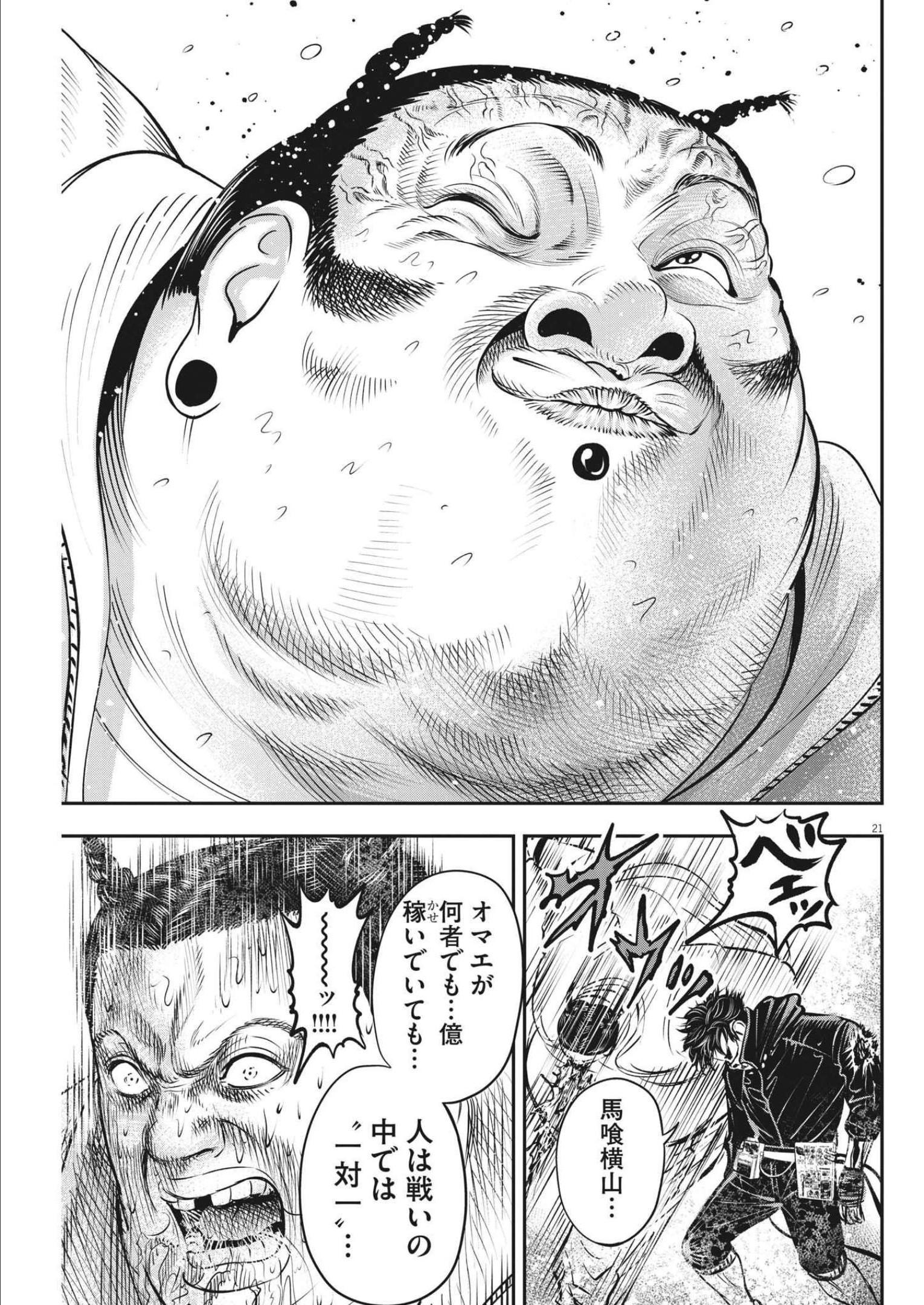 P21