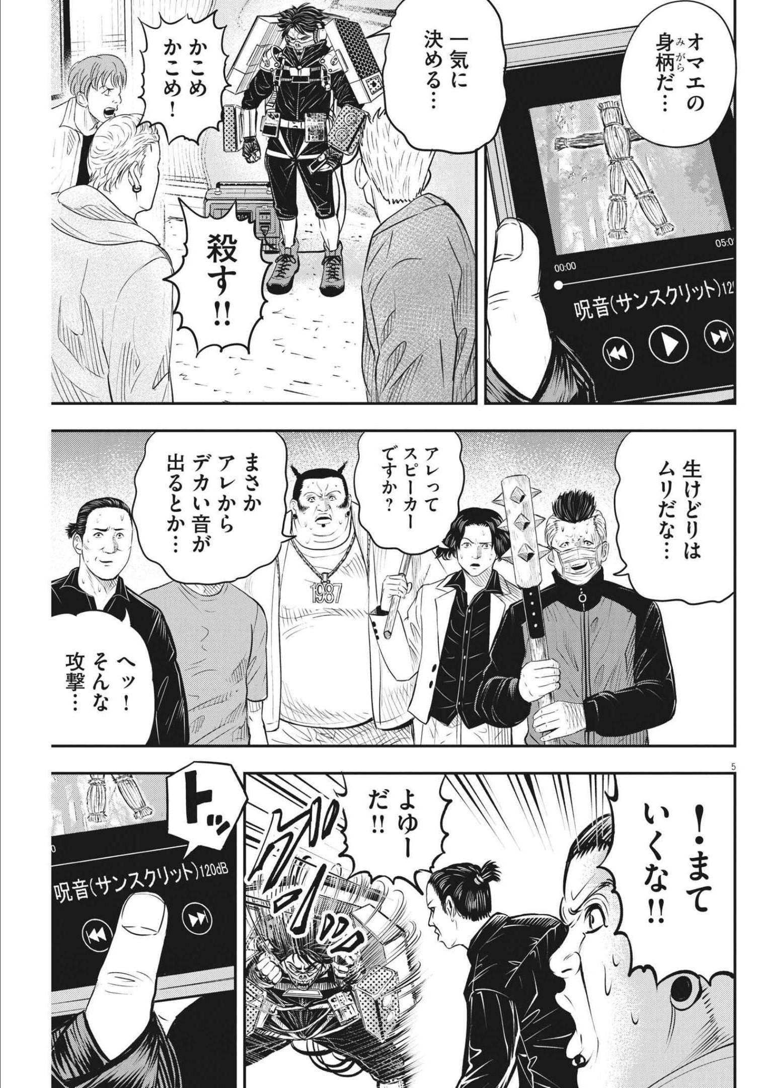 P5