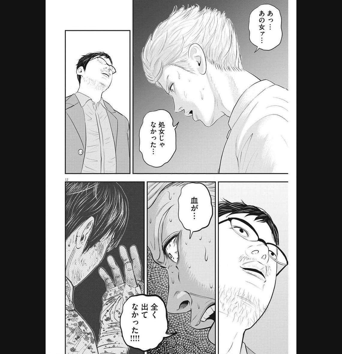 P12