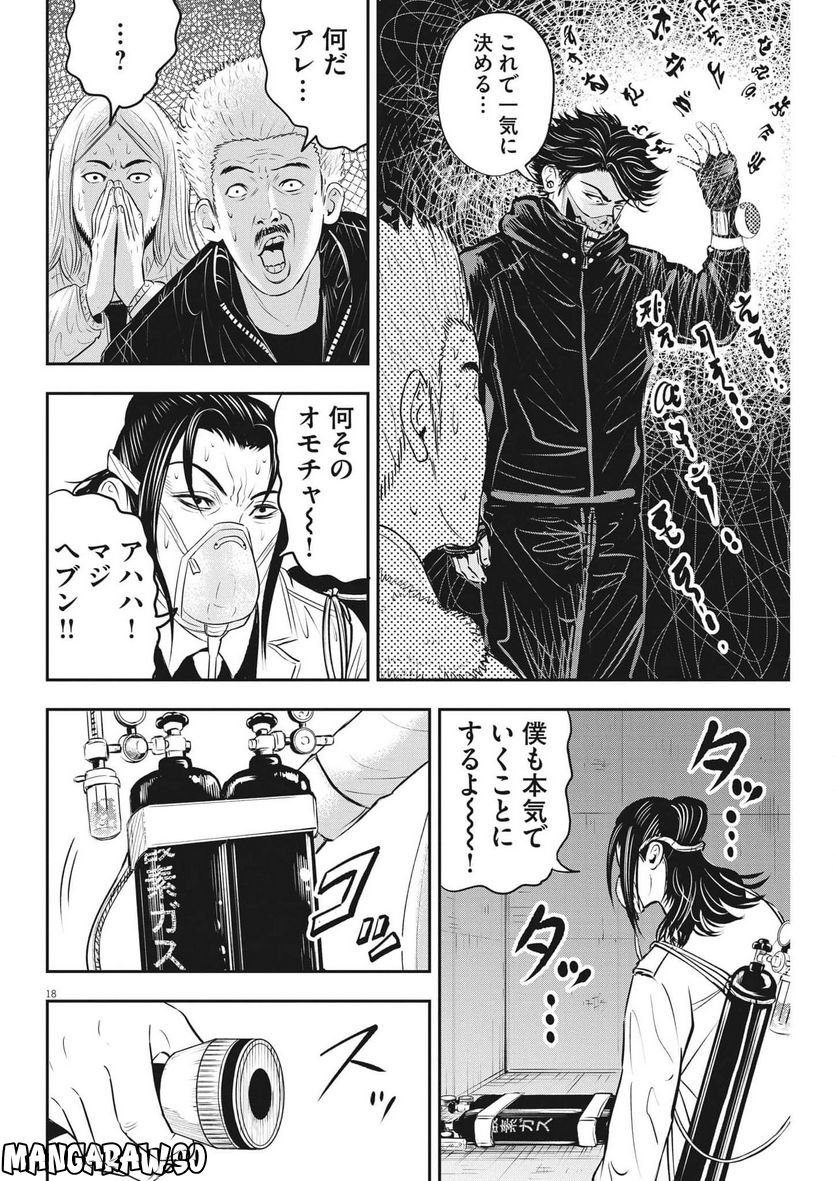 P18