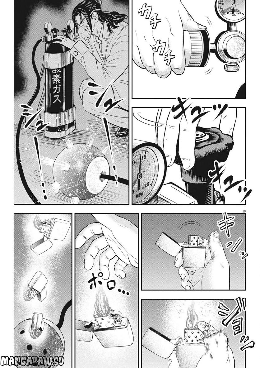 P19