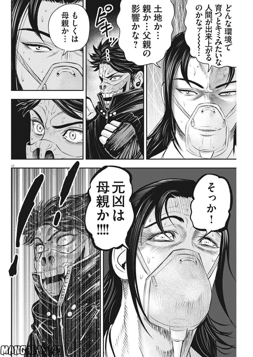 P12