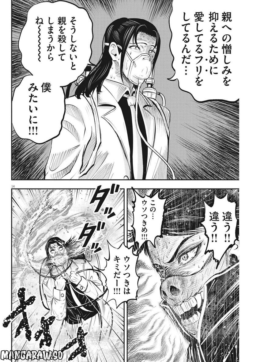P14