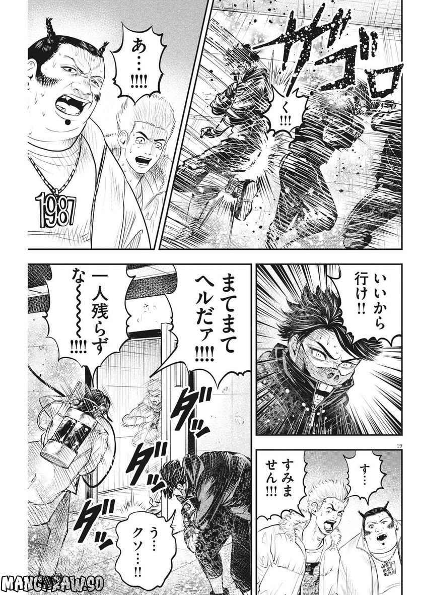 P19
