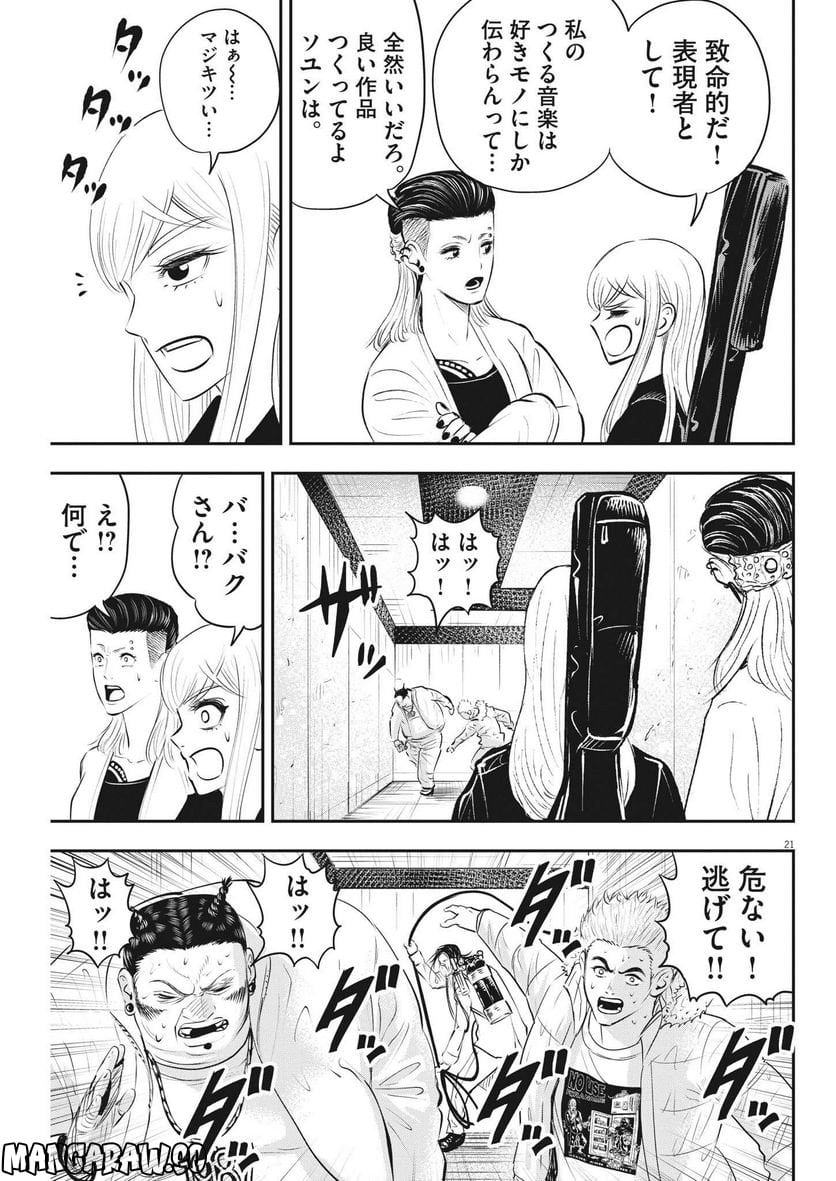 P21