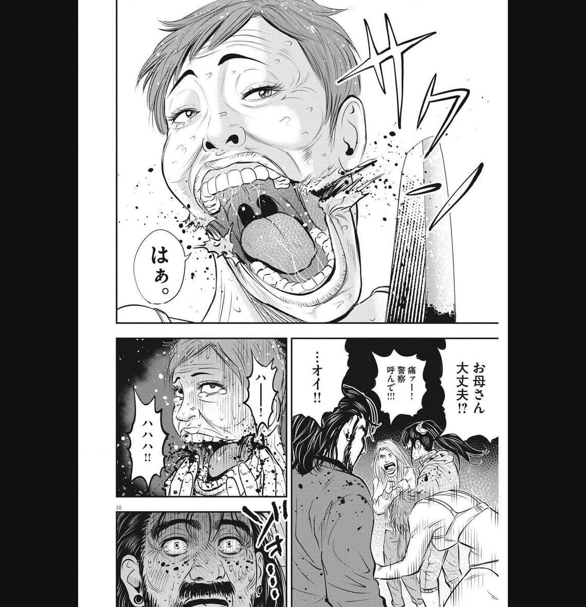 P10