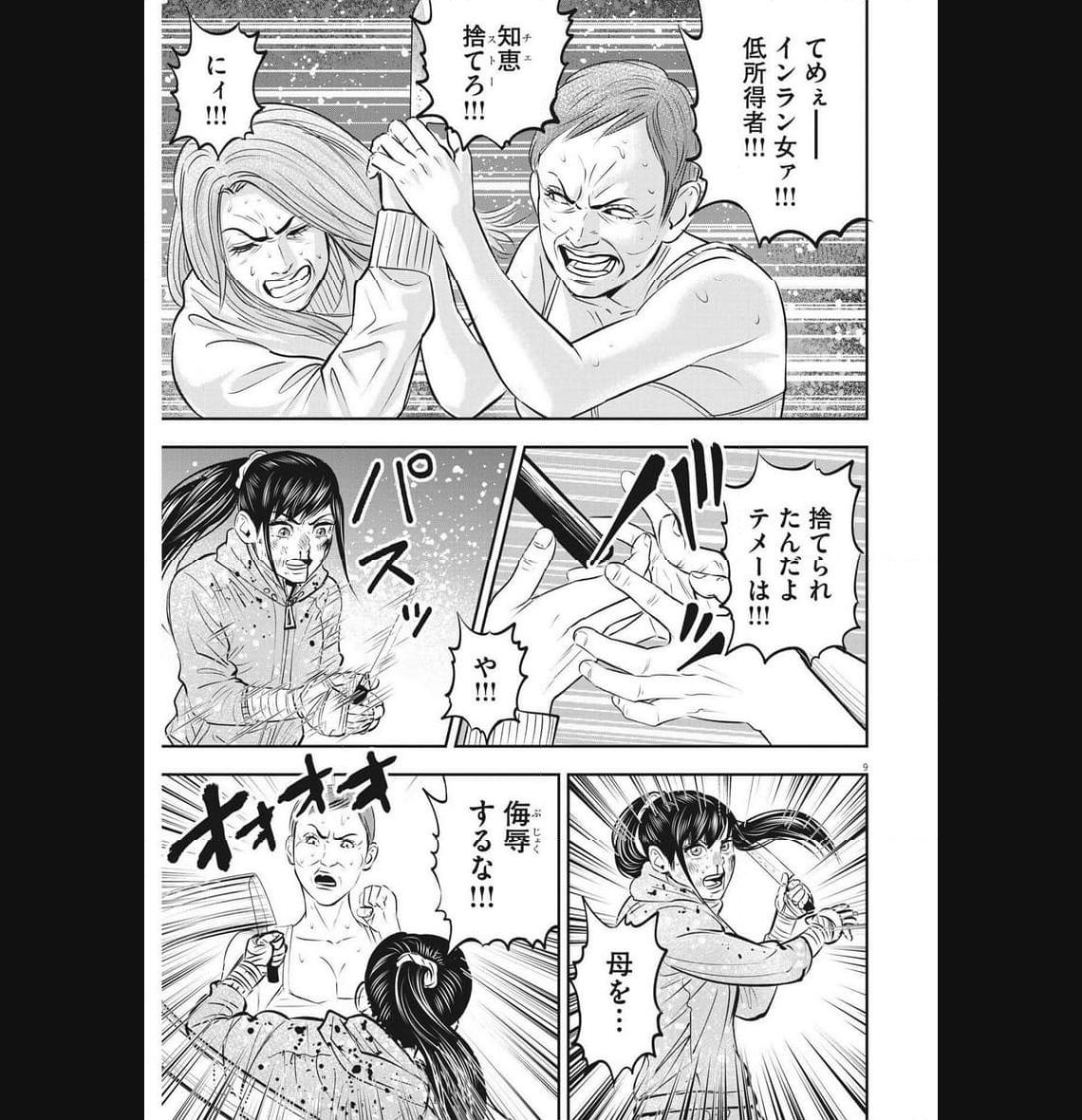 P9