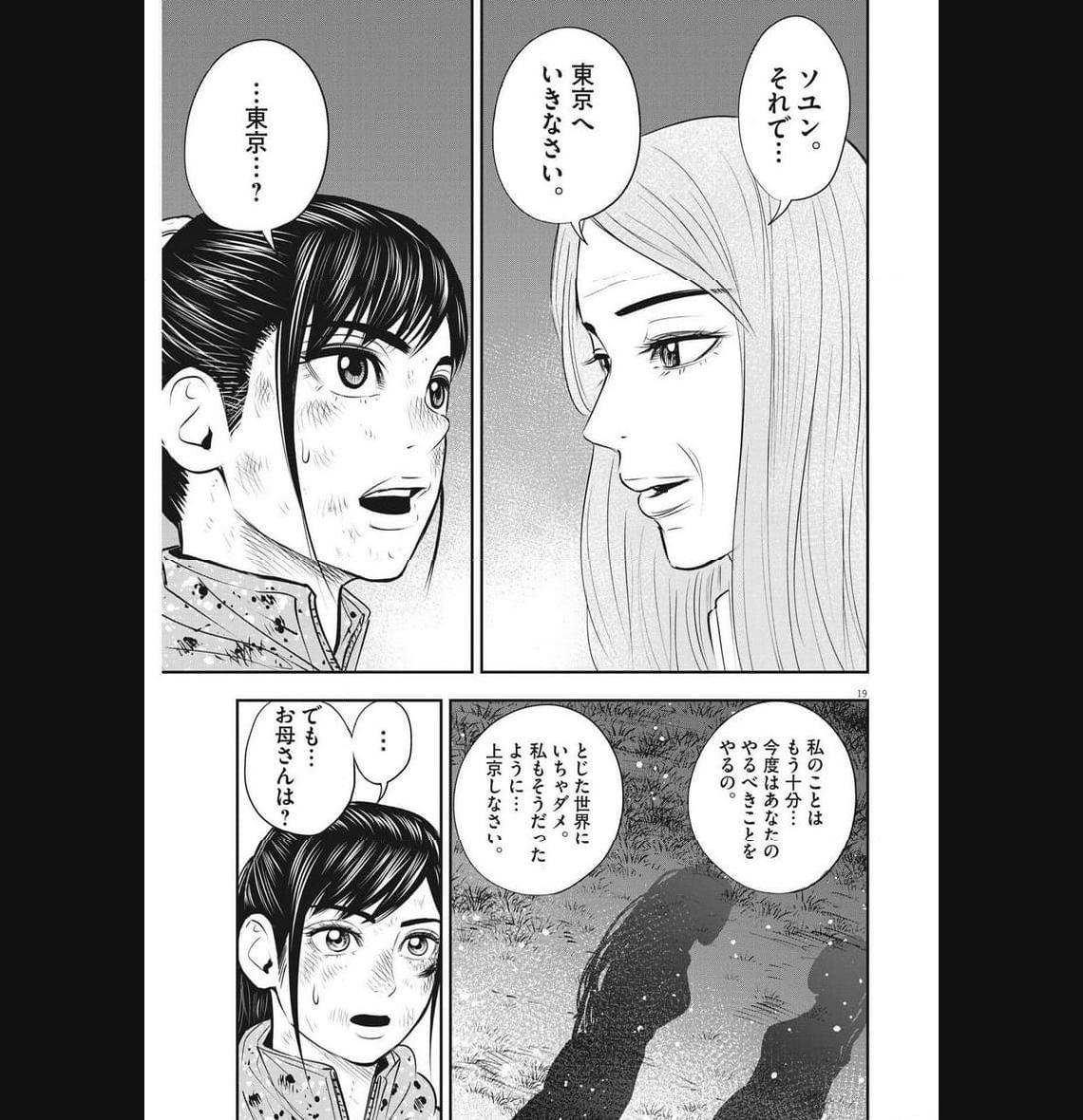 P19