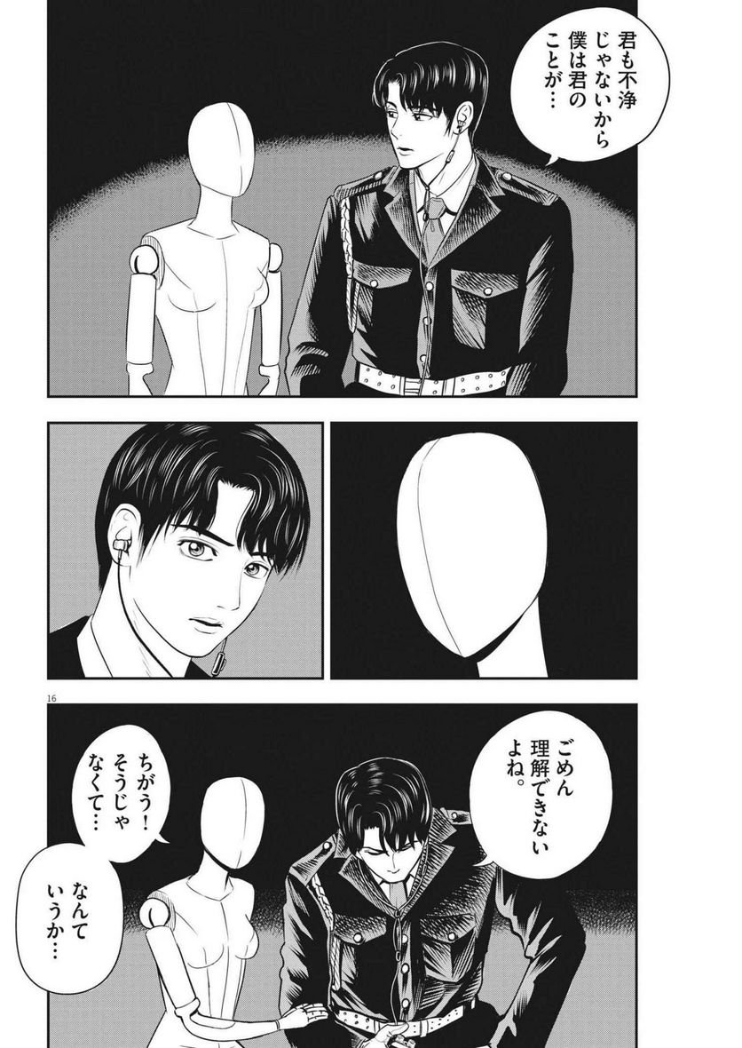 P16