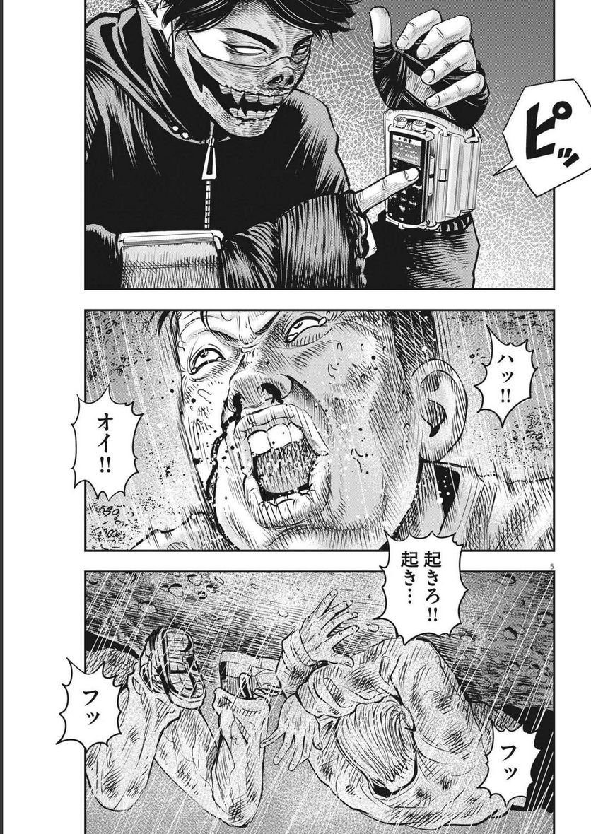 P5