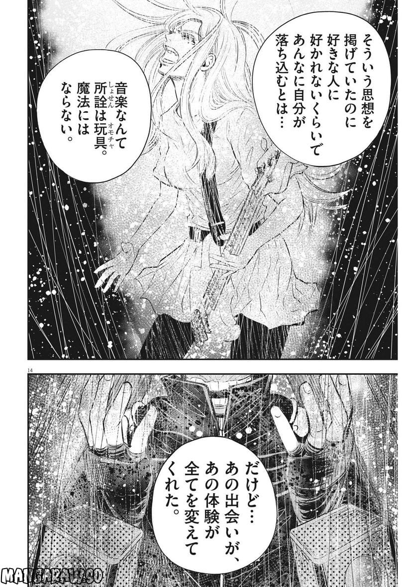 P14