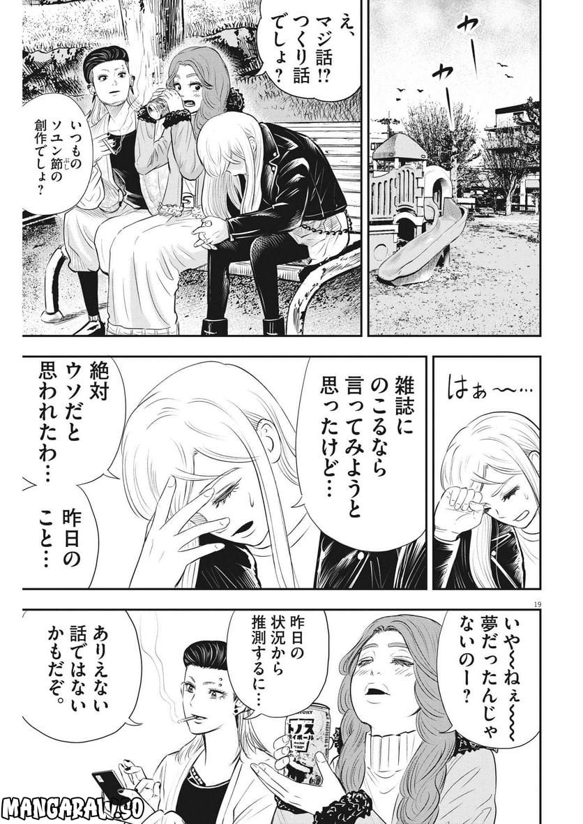 P19