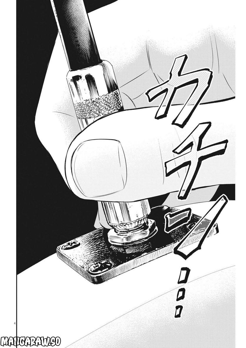 P4