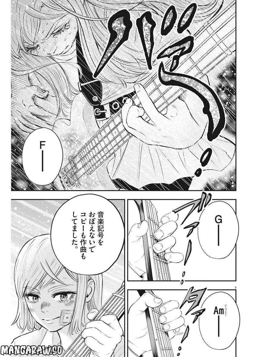 P9