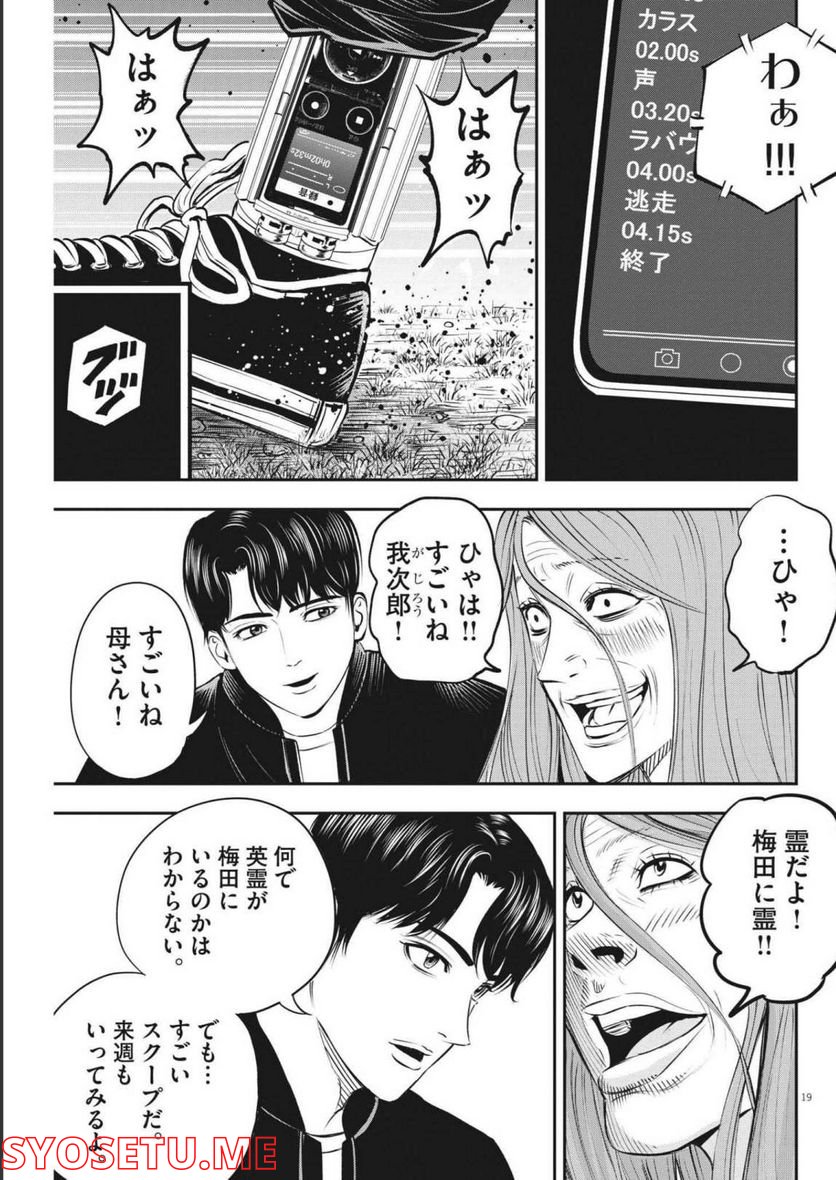 P19