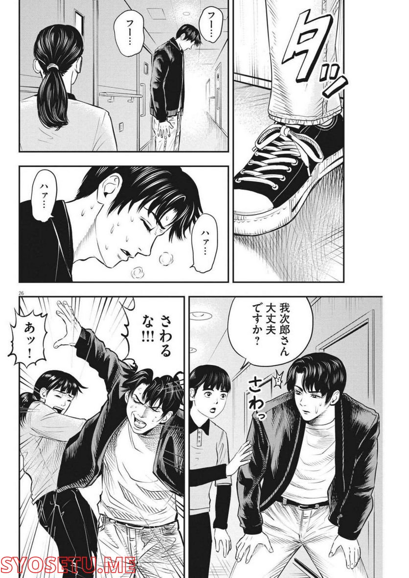 P26