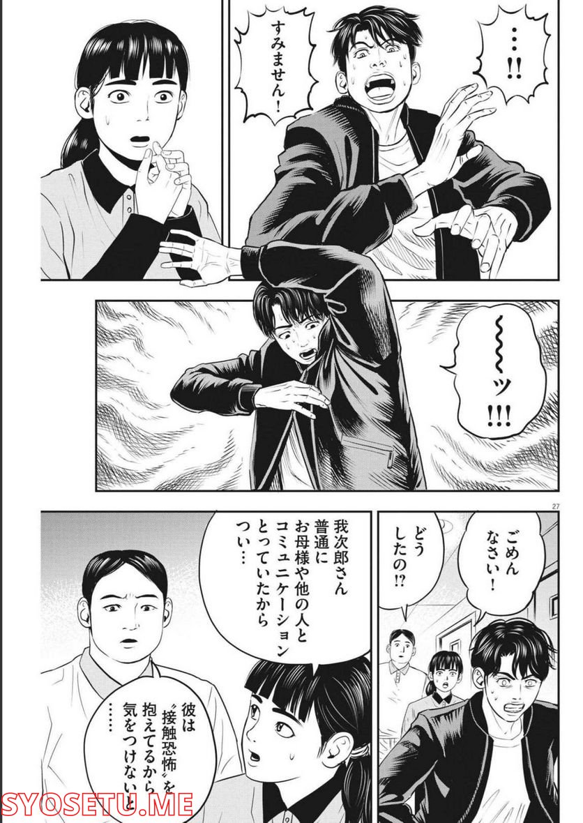 P27