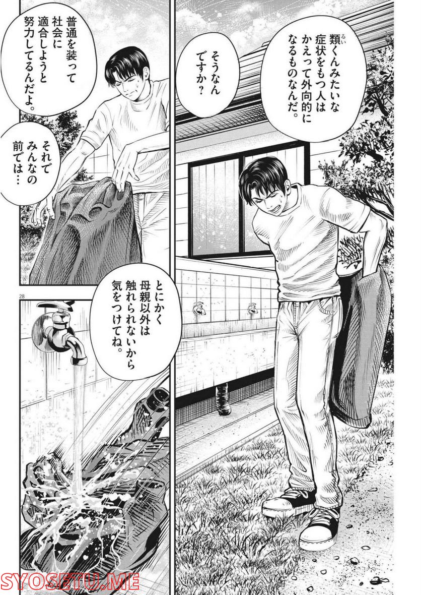 P28