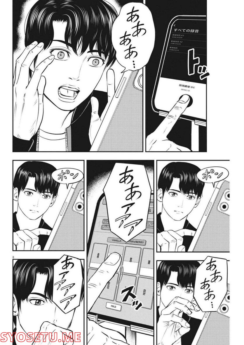 P8