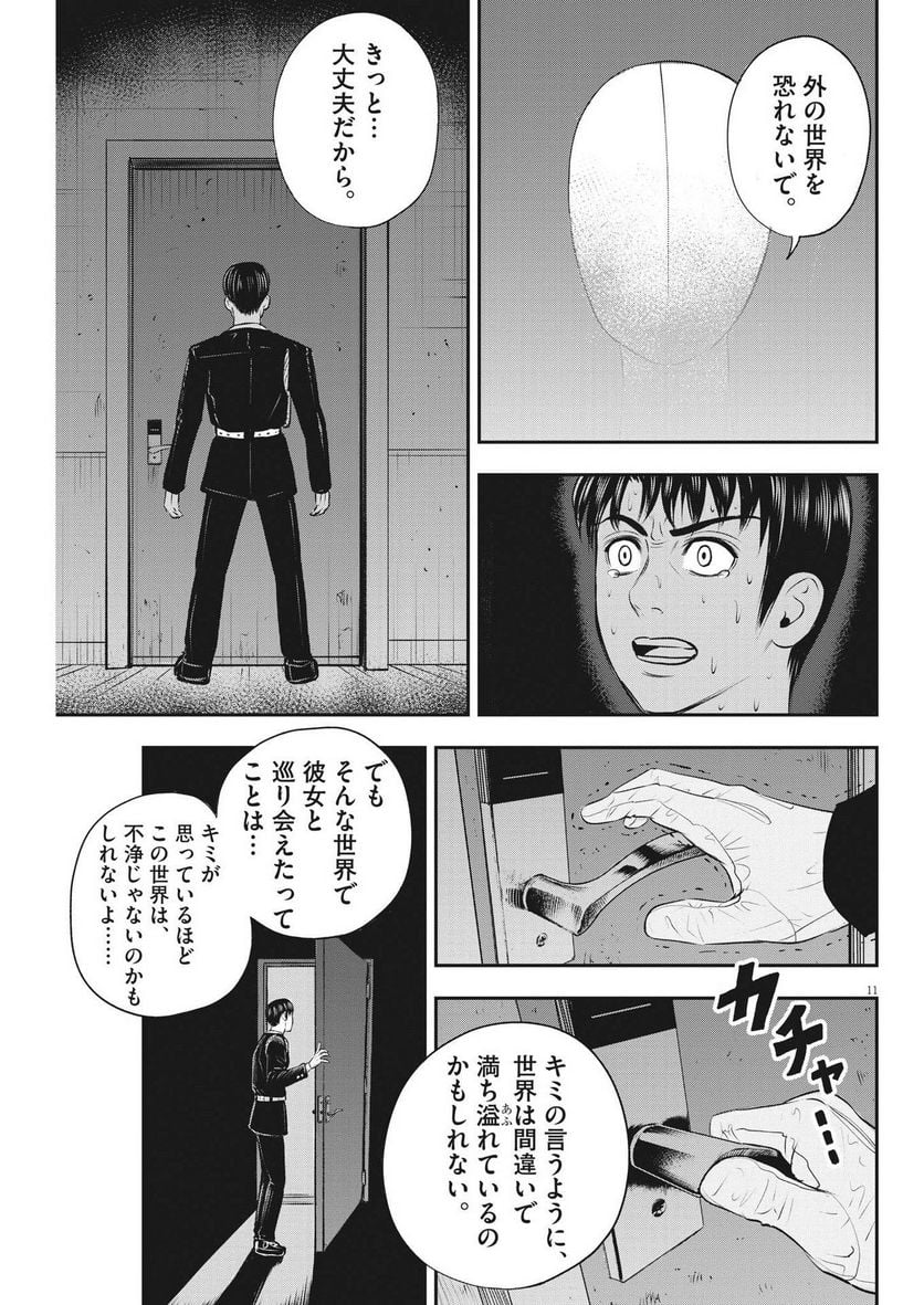P11