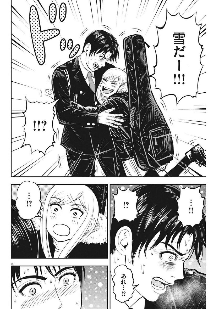 P16