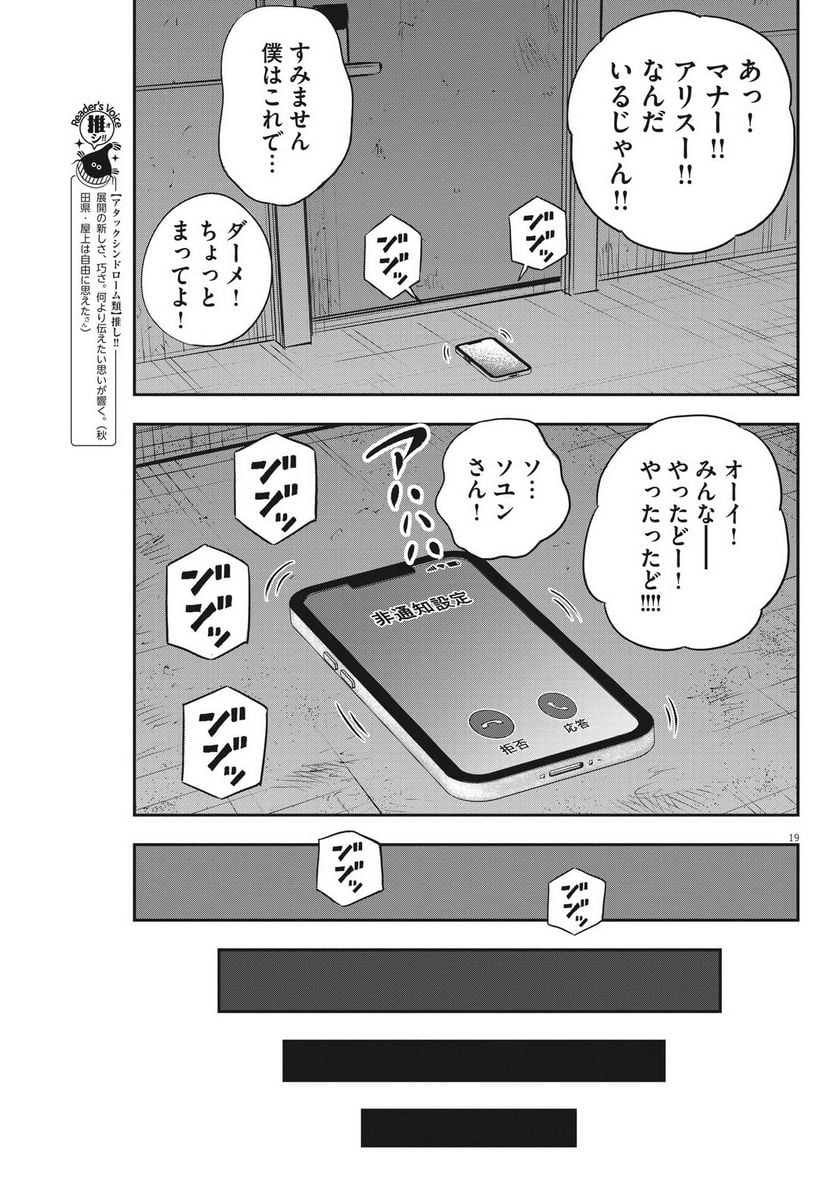 P19