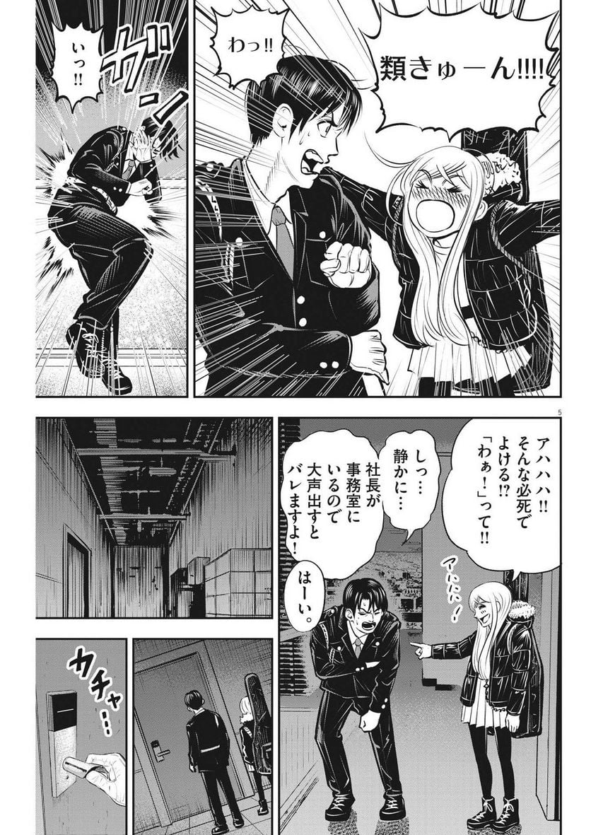 P5