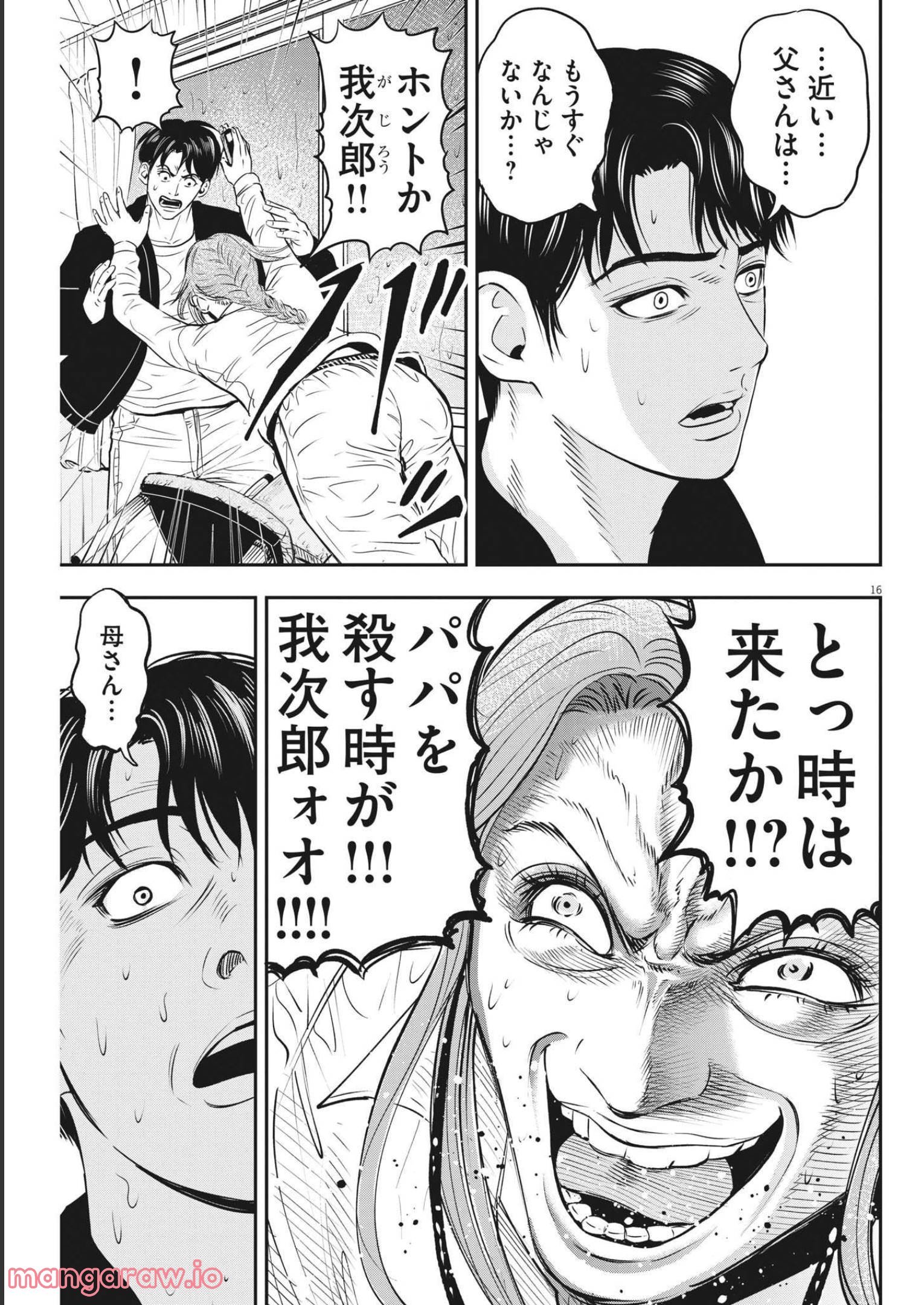 P16