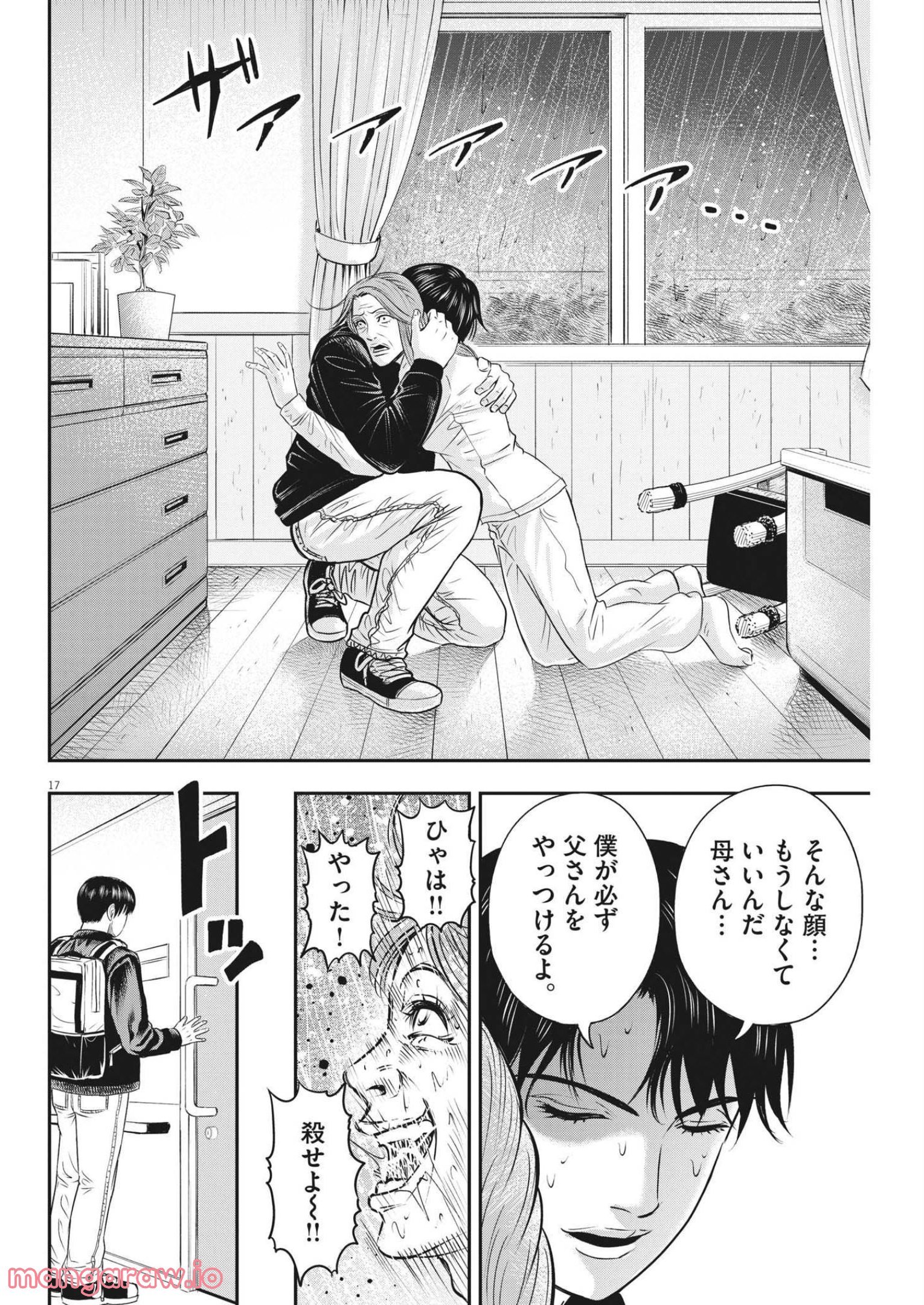 P17