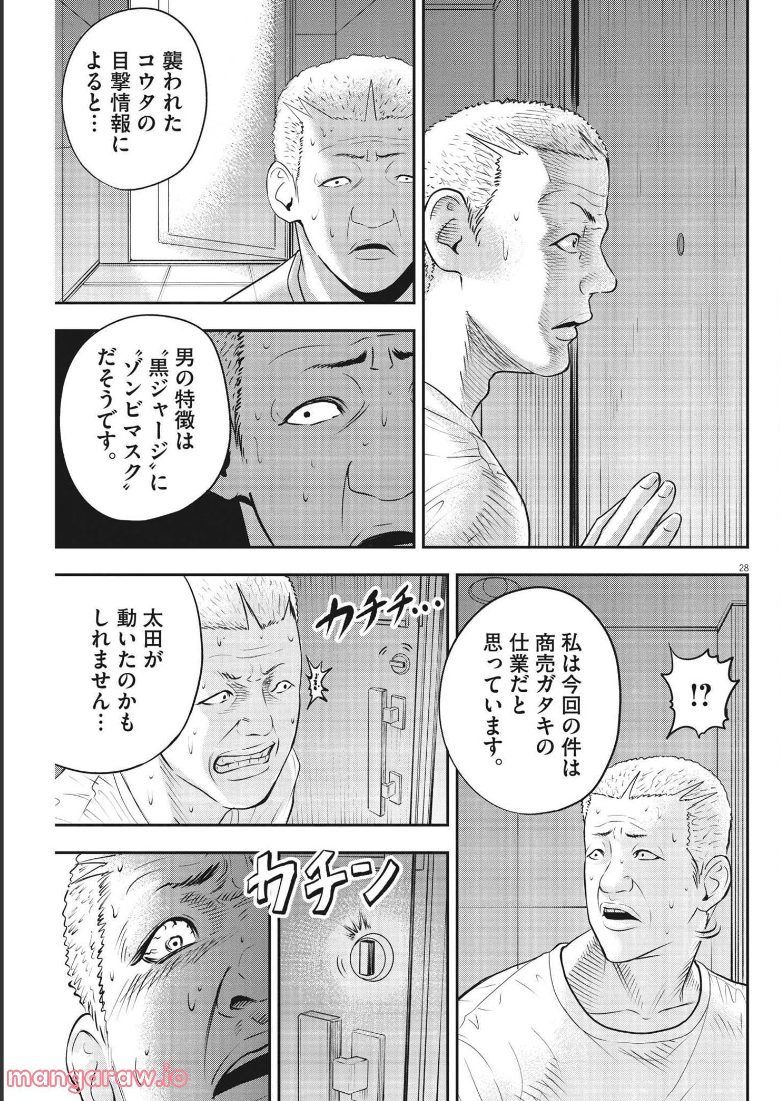 P28