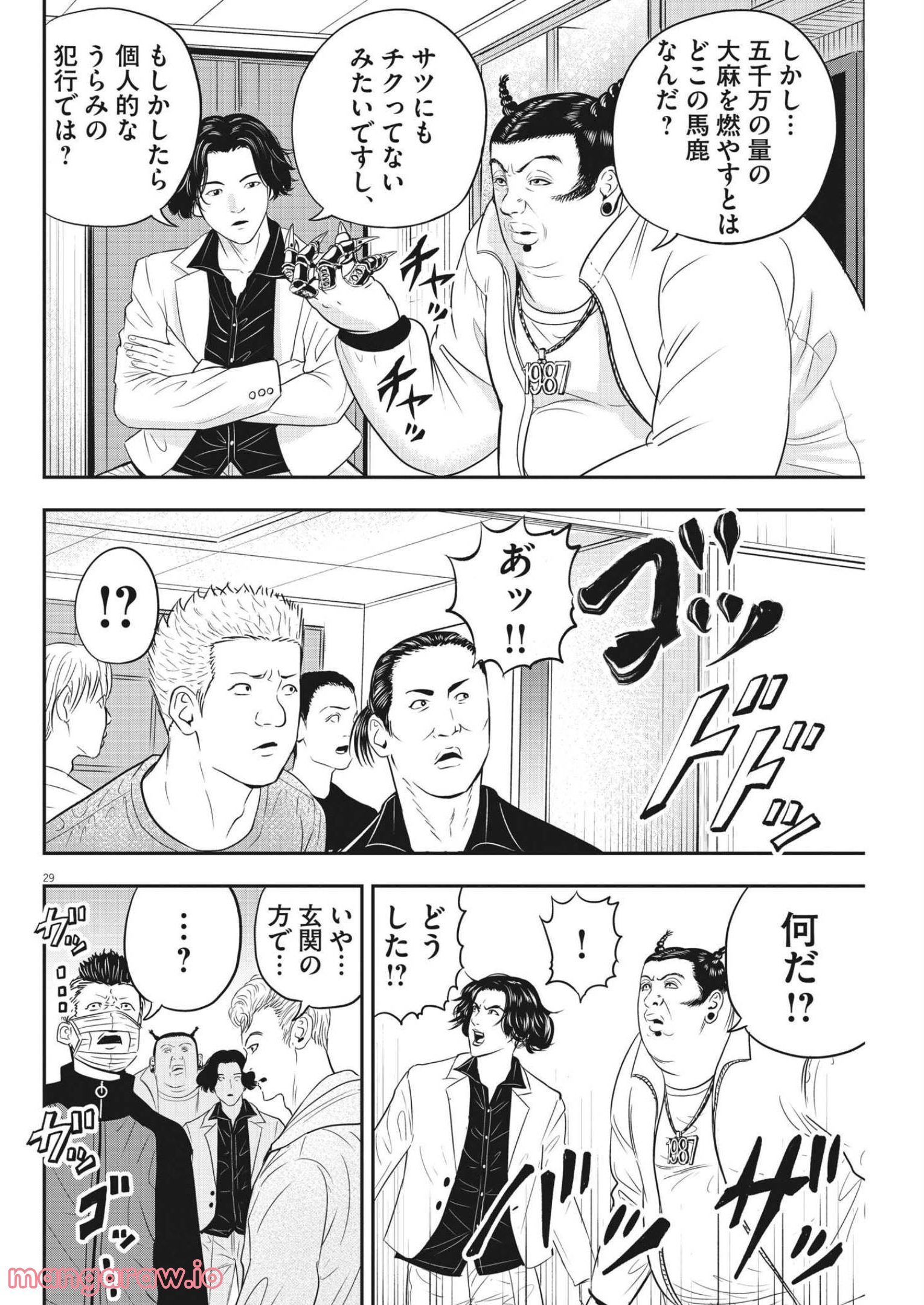 P29