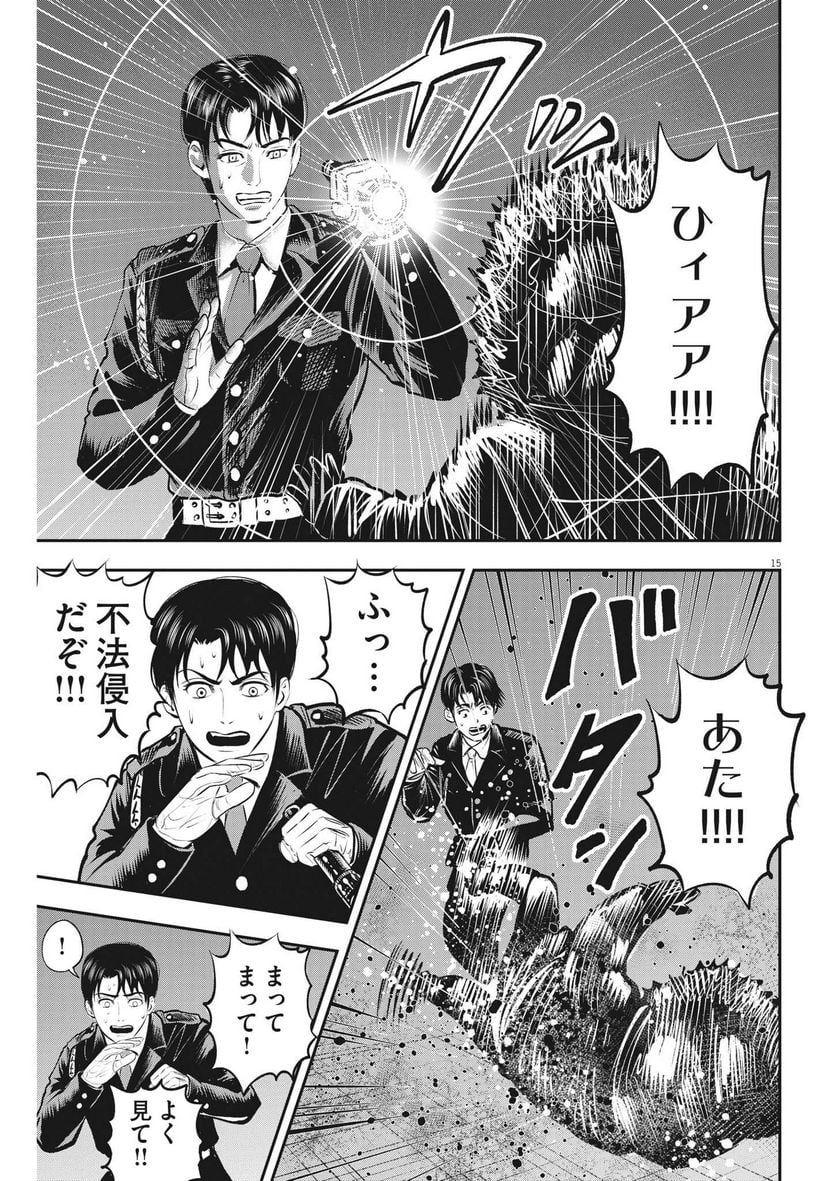P15