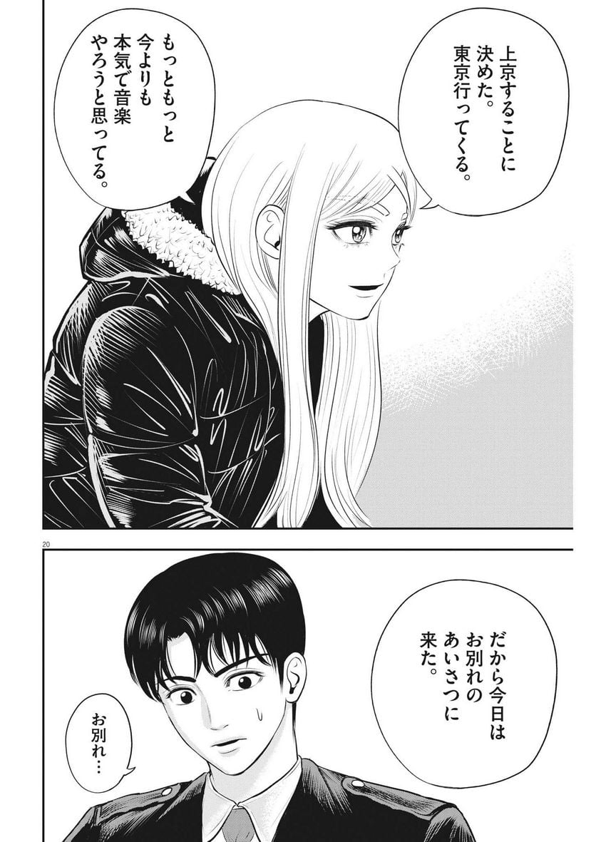 P20