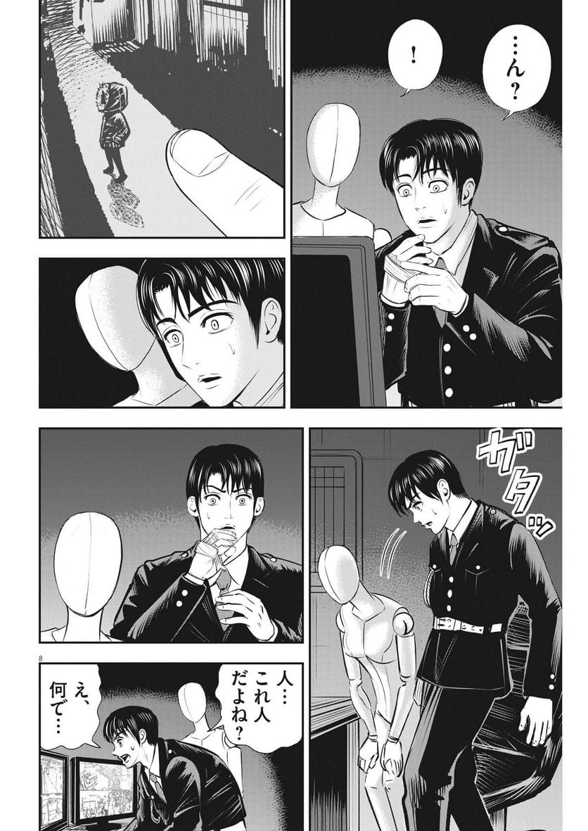 P8
