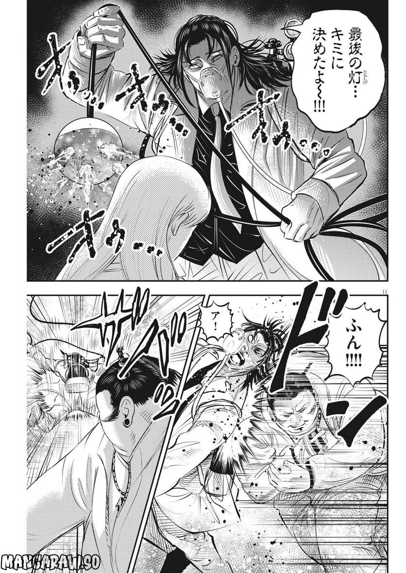 P11