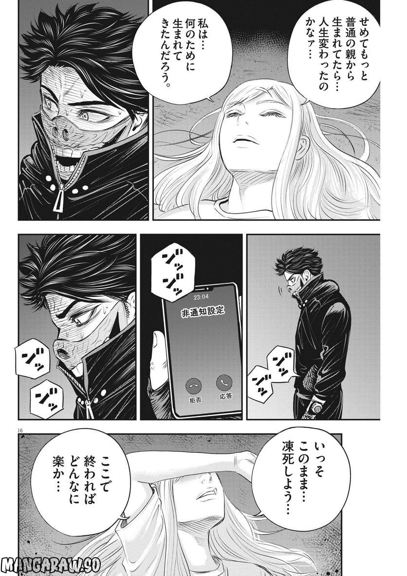 P16