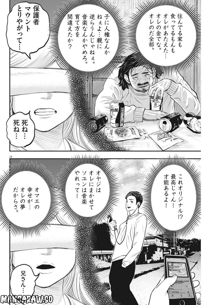 P18
