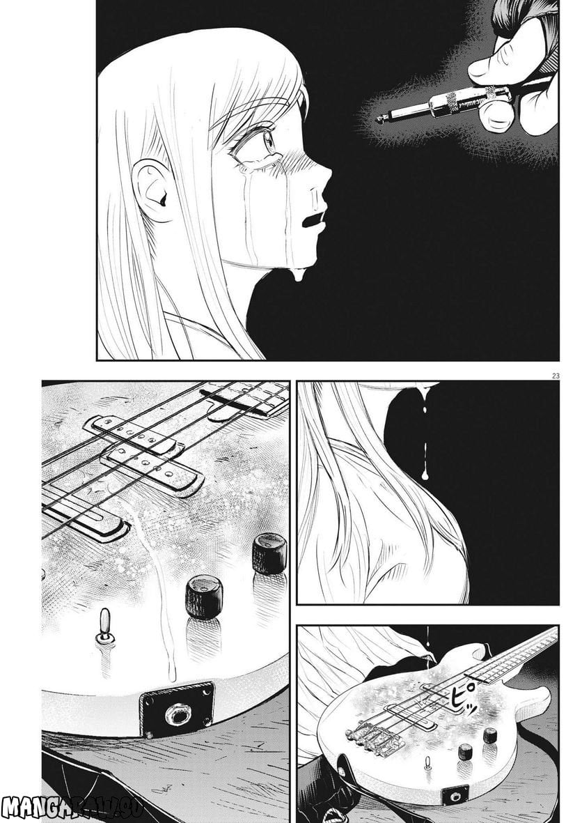 P23