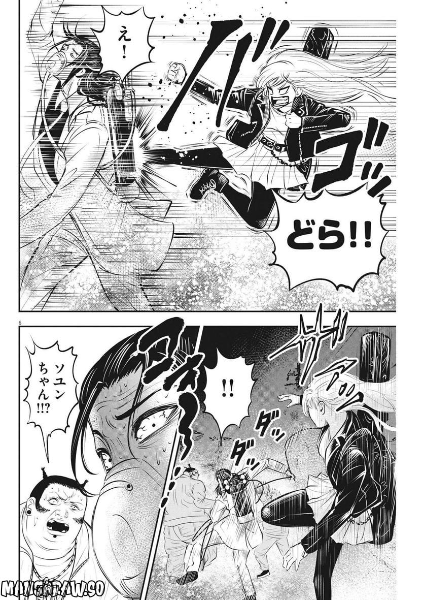 P6