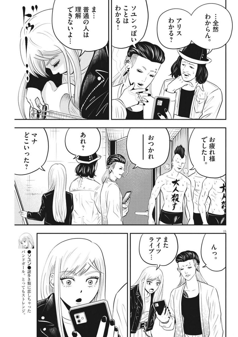 P15