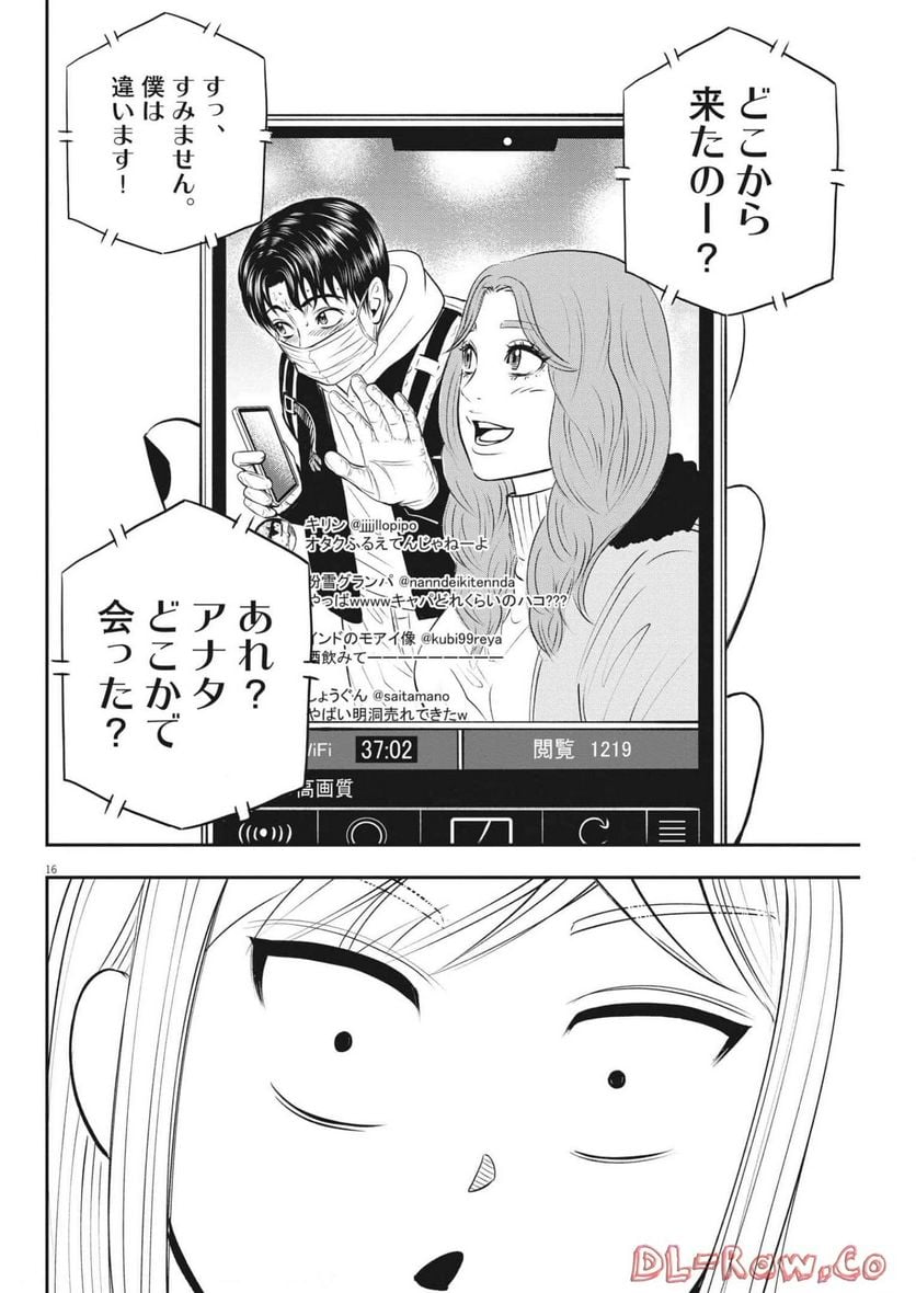 P16