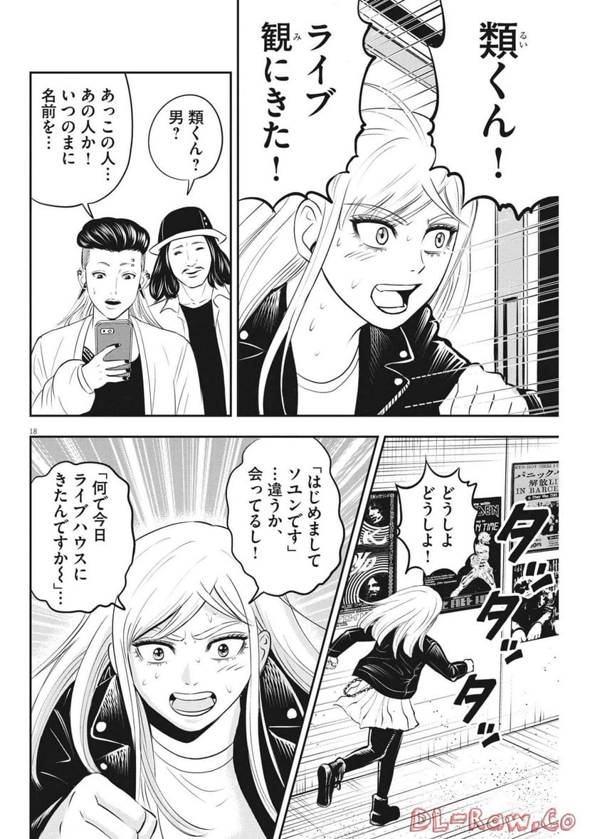 P18
