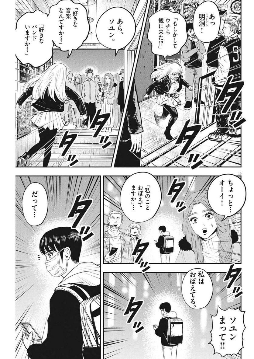P19