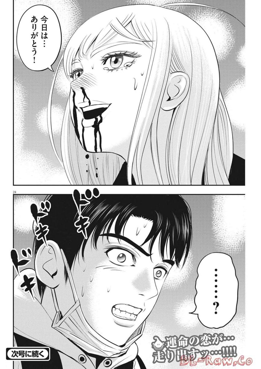 P24