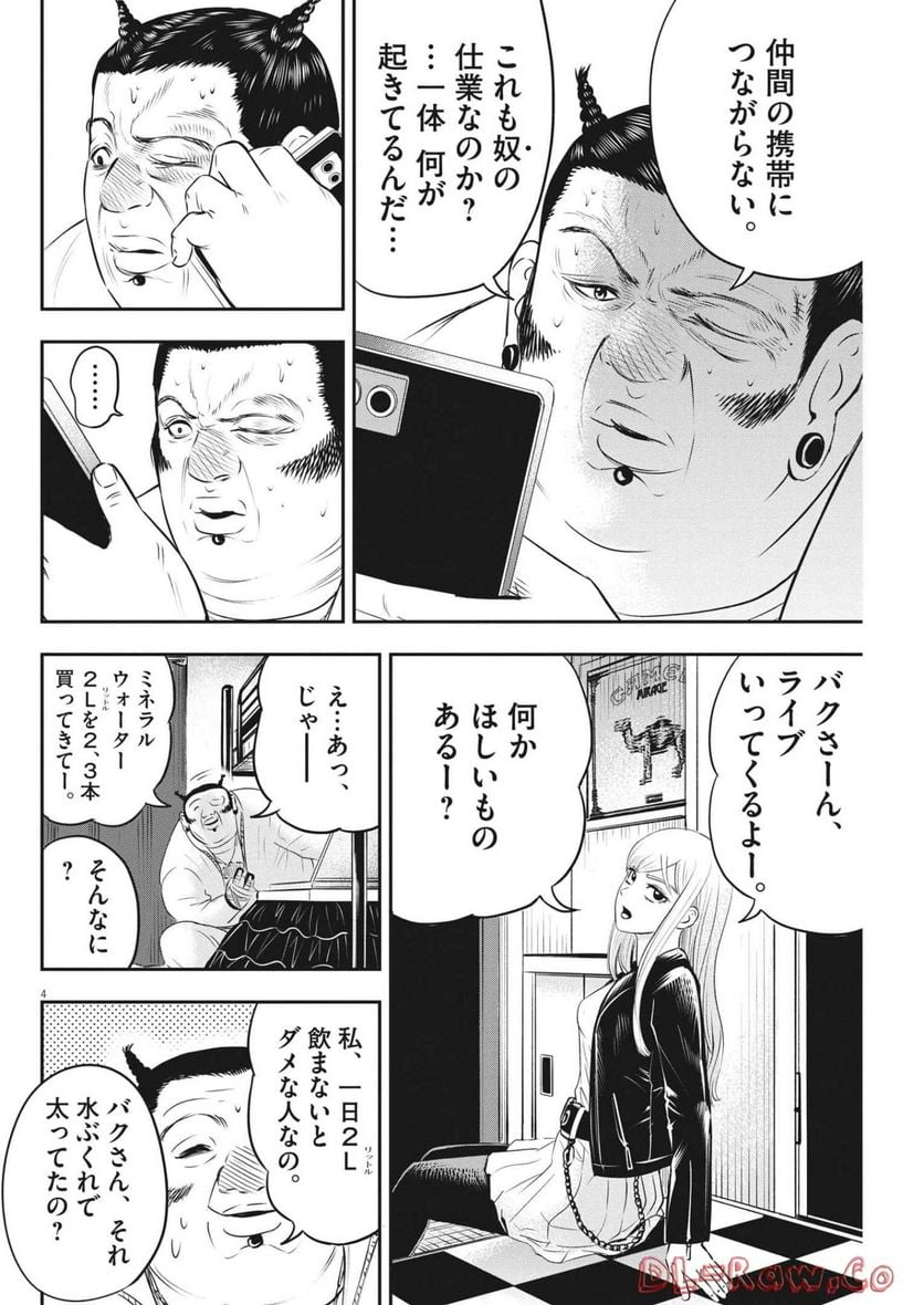 P4
