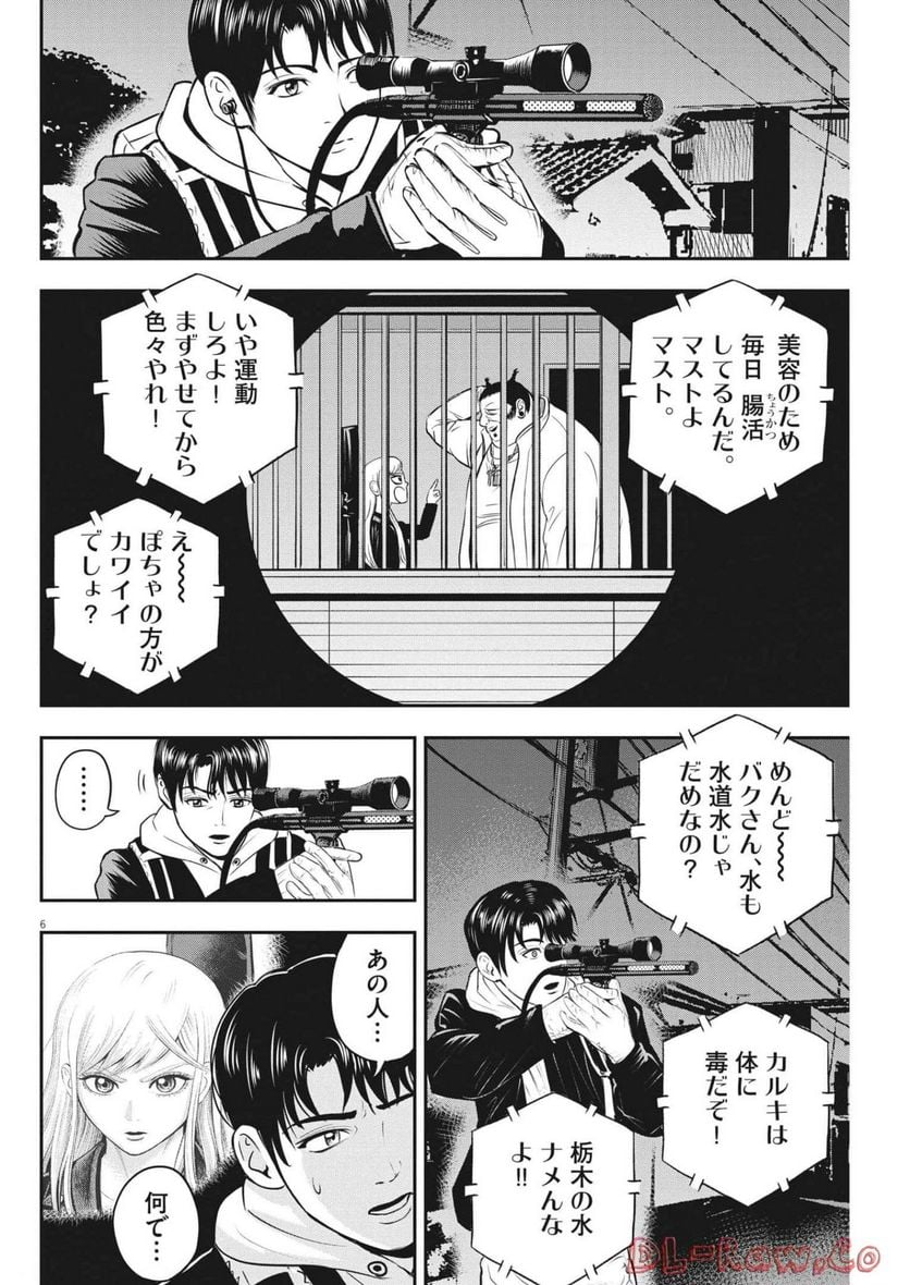 P6