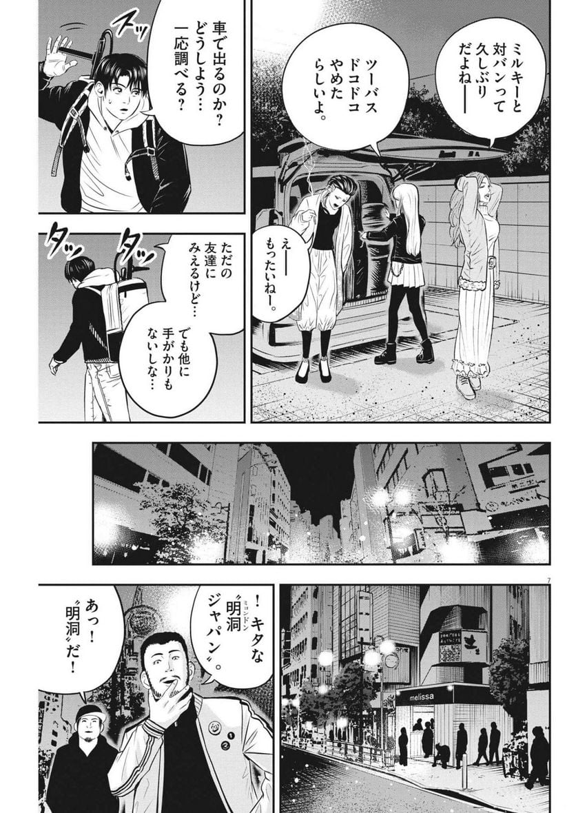 P7