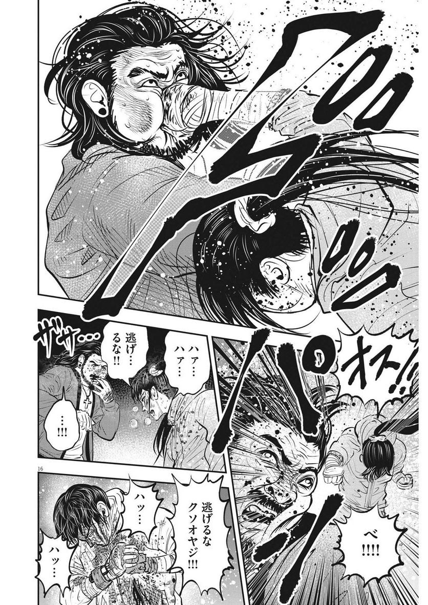 P16